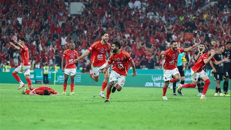 الأهلي