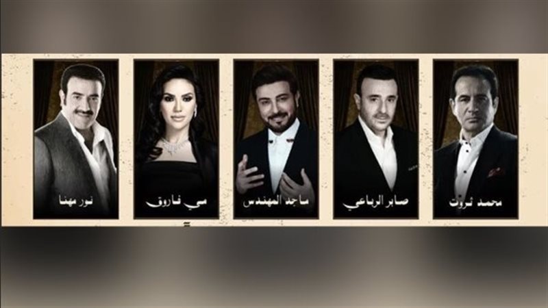 احتفالية ليلة عيد