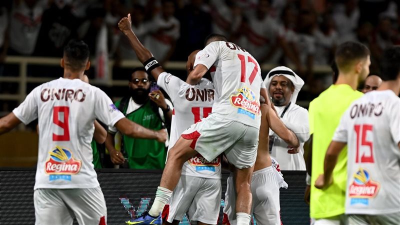 الزمالك 