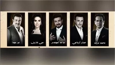 ما بين القاهرة والسعودية، تقاصيل وأسعار حفلات النجوم الليلة 