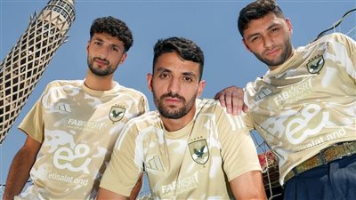 شاهد القميص الثالث للأهلي في الموسم الجديد 