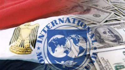 الحكومة تكشف عن طلبها الرئيسي خلال اجتماعات وفد صندوق النقد الأسبوع المقبل