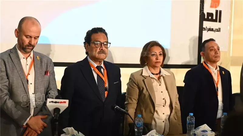 المؤتمر العام للحزب