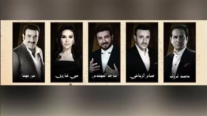 حفل ليلة عبد الوهاب،
