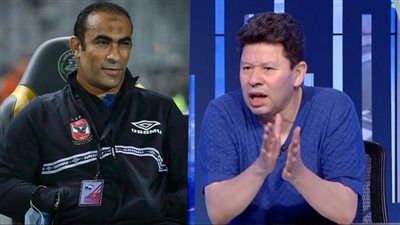 رضا عبد العال يرد على تصريحات سيد عبد الحفيظ: حكم القمة احتواكم في ماتش الإسماعيلي