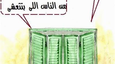 حال الناس مع موجة غلاء الأسعار في كاريكاتير فيتو