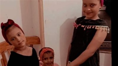 سابوهم نايمين رجعوا لاقوهم ميتين.. القصة الكاملة لمصرع 3 أطفال في عين شمس