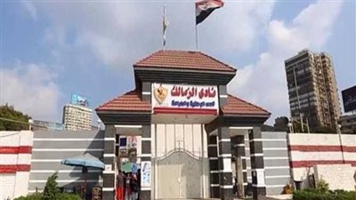 تداول هاشتاج الزمالك نادي الدولة بعد توجيهات الرئيس السيسي