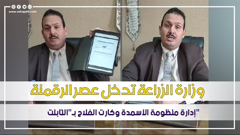 الدكتور محمد يوسف