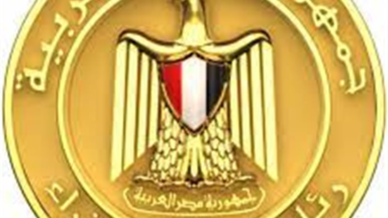 مجلس الوزراء