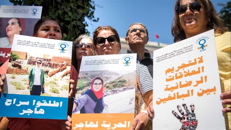 مظاهرات تطالب بالعلاقات