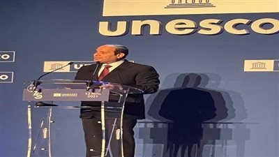 السيسي: مصر تفخر بكونها ضمن الدول المؤسسة لليونسكو.. تطورت علاقاتها بالمنظمة على مدار عقود لتصبح نموذجًا للتعاون البناء على مختلف الأصعدة