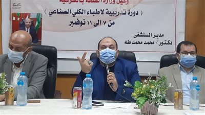 اختتام الدورة التدريبية للأطباء بوحدات الكلي الصناعي بمستشفيات الشرقية 