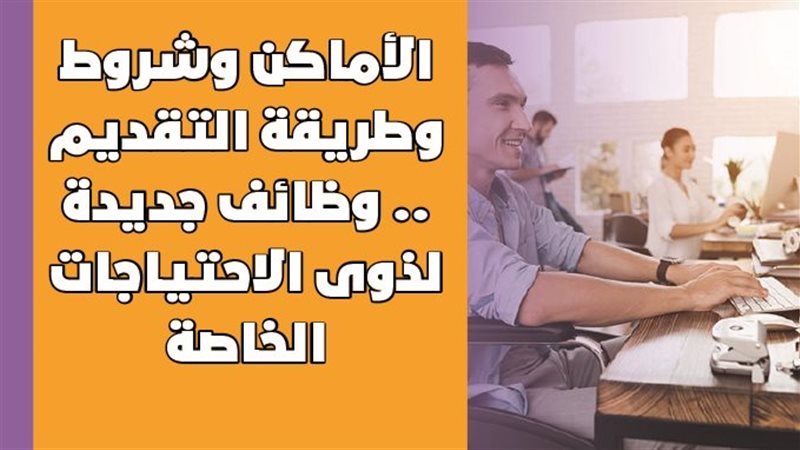 فيتو
