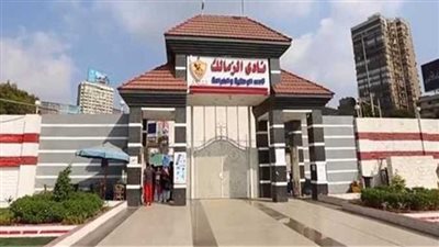 غدا.. نظر دعوى إلغاء عمومية نادي الزمالك