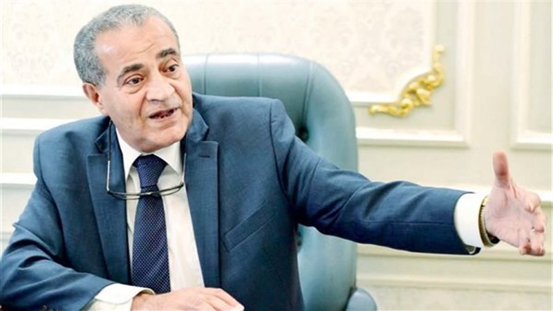 وزير التموين الدكتور