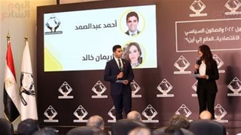 مؤتمر إعلان الاستراتيجية