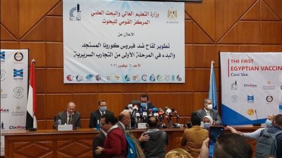 القومي للبحوث يكشف موعد طرح اللقاح المصري في الأسواق