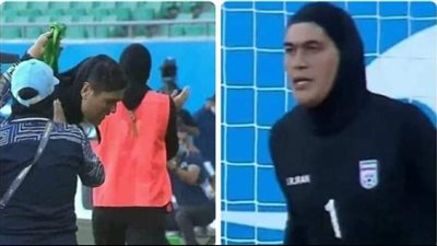 الأردن تطلب التأكد من جنس حارسة مرمى منتخب إيران