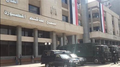 جنايات المنصورة تنظر قضية هتك عرض طفلة على يد إمام مسجد الدقهلية 