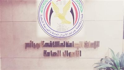 ضبط شخصين للإتجار في النقد الأجنبي بالدقهلية والإسكندرية 