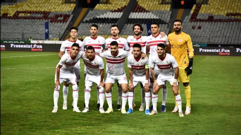 الزمالك