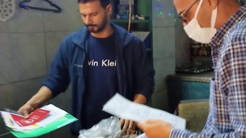 ضبط سوبر ماركت في