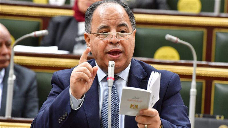 الدكتور محمد معيط