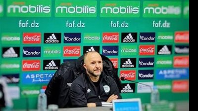 بلماضي: سلسلة 