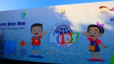 القابضة لمياه الشرب تنشر فعاليات مسابقة الرسم للأطفال