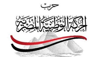 الحركة الوطنية عن أزمة المدعو زكريا بطرس:الشعب ضرب أروع الأمثلة بالترابط 