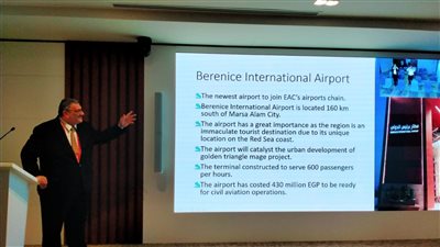 الطيران تطلق أولى فعالياتها بمعرض إكسبو تحت عنوان الاستثمار في المطارات