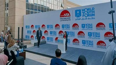 منتدى شباب العالم 2022.. مواعيد التسجيل ونظام الحضور وموضوعات الجلسات