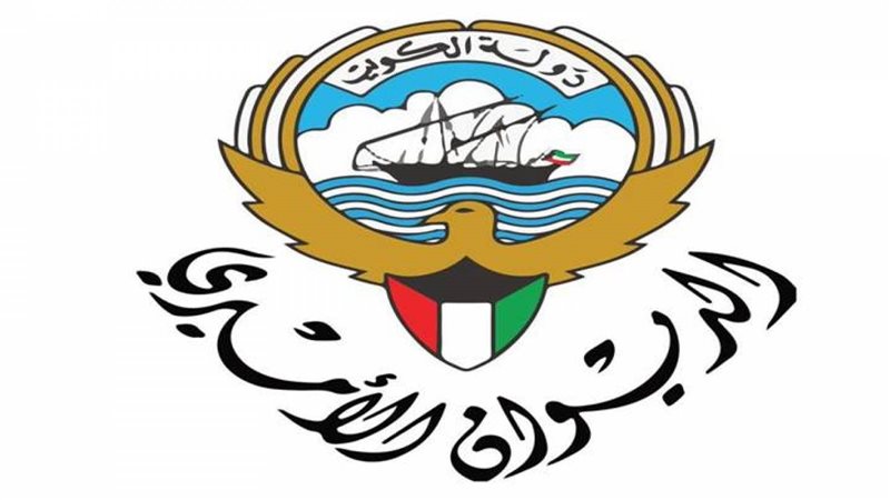 شعار الديوان الأميري