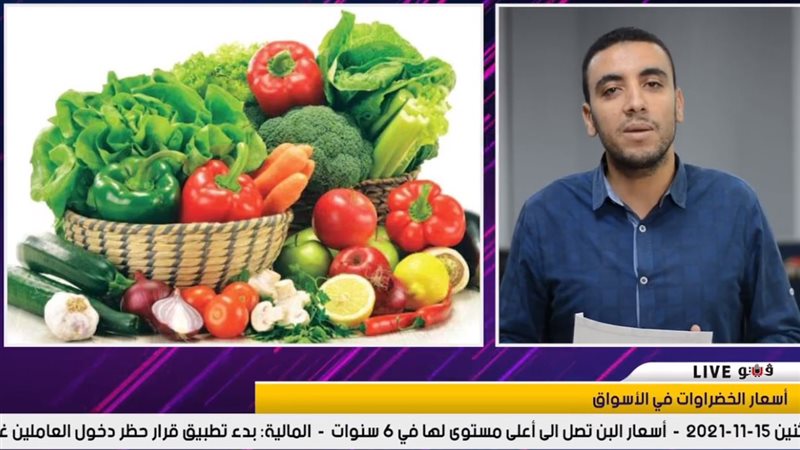 نشرة الاقتصاد