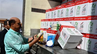 تنفيذا لتكليفات الرئيس، صندوق تحيا مصر يطلق قافلة مساعدات شاملة لقطاع غزة