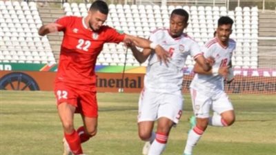 الإمارات تفوز على لبنان 0/1 وتعزز فرص تأهلها للمونديال