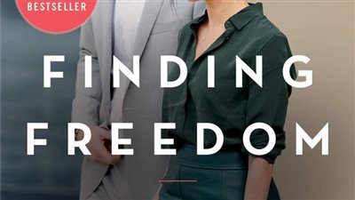  ميجان ماركل تواجه السجن بسبب 