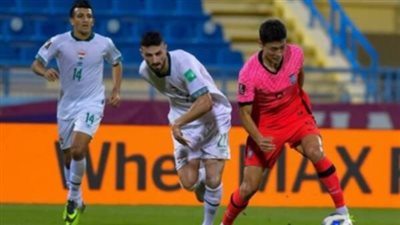 كوريا الجنوبية تضرب العراق 0/3 في تصفيات كأس العالم