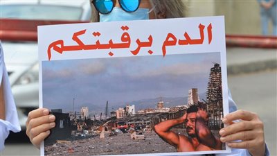 احتجاجا على تعليق تحقيقات 