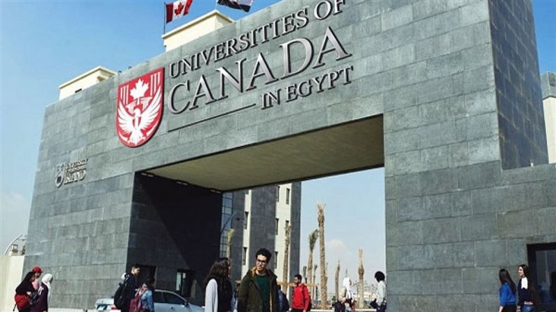 جامعة الأمير إدوارد
