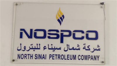 شمال سيناء تعلن عن حاجتها لوظائف نقلا من الشركات الأخرى 