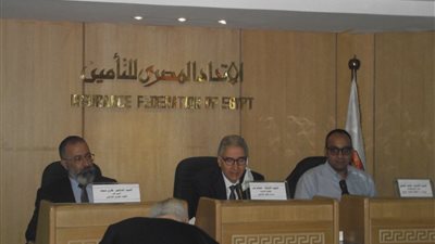 المصري للتأمين يعقد ندوة عن تقييم الاحتياطيات والمخصصات لشركات الممتلكات والمسؤوليات