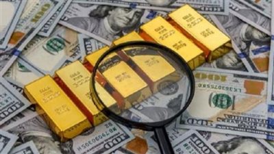 طالع نازل.. أسباب تذبذب أسعار الذهب عالميا ومحليا