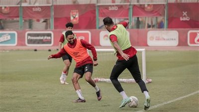 الليلة.. الأهلي يخوض مرانه الأخير استعدادا لمواجهة المقاولون العرب