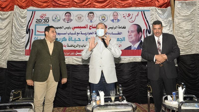 لقاء محافظ أسيوط
