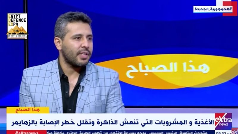 الدكتور رامي صلاح