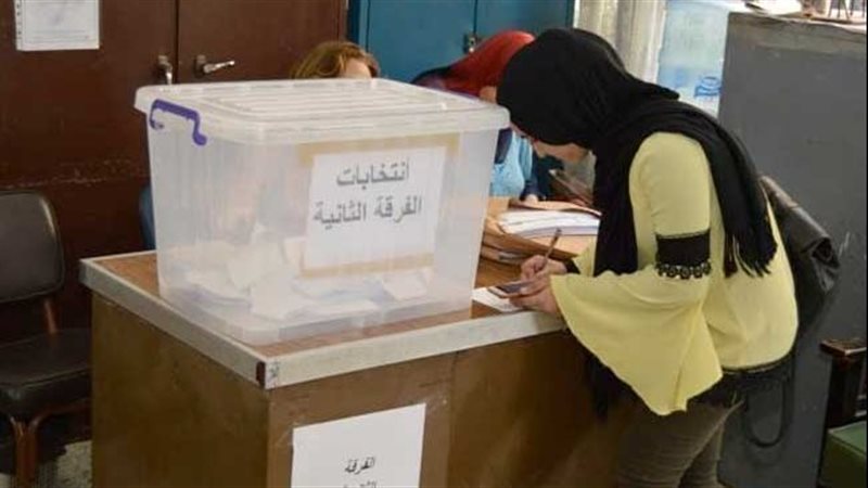 انتخابات الاتحادات