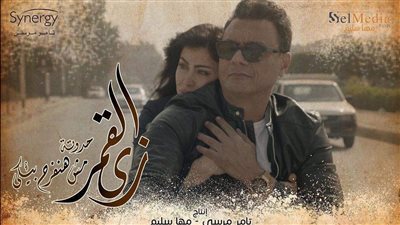 أبرزها تأخر الزواج.. قضايا ناقشها مسلسل زي القمر حدوتة مش هنفرح بيكي