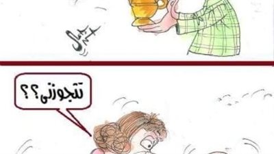 الفانوس السحرى